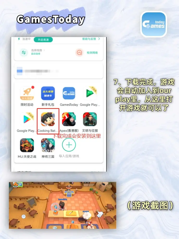 杏鑫注册网站下载截图3
