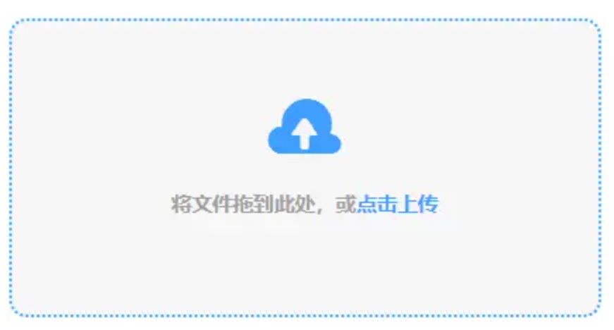 杏鑫注册网站下载使用讲解 - 添加文件